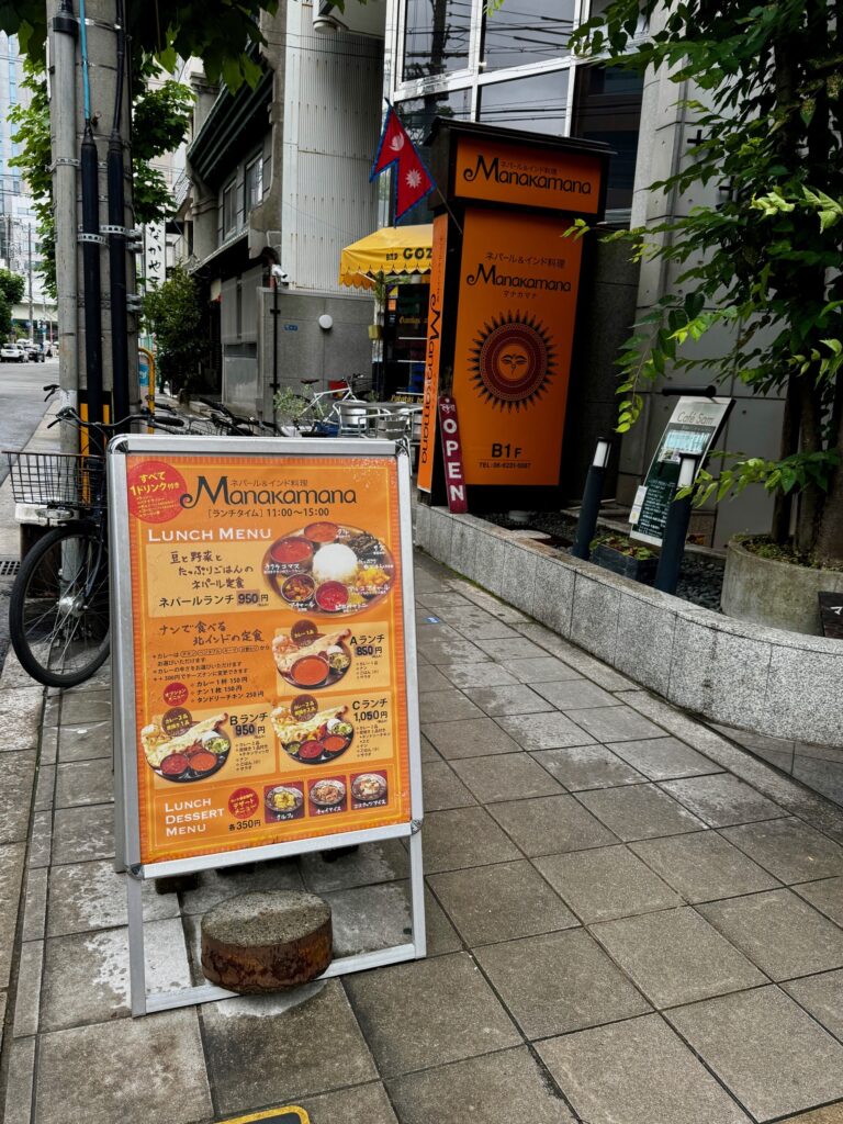 お店はビルの地下にありますが、オレンジ色の大きな看板が目印